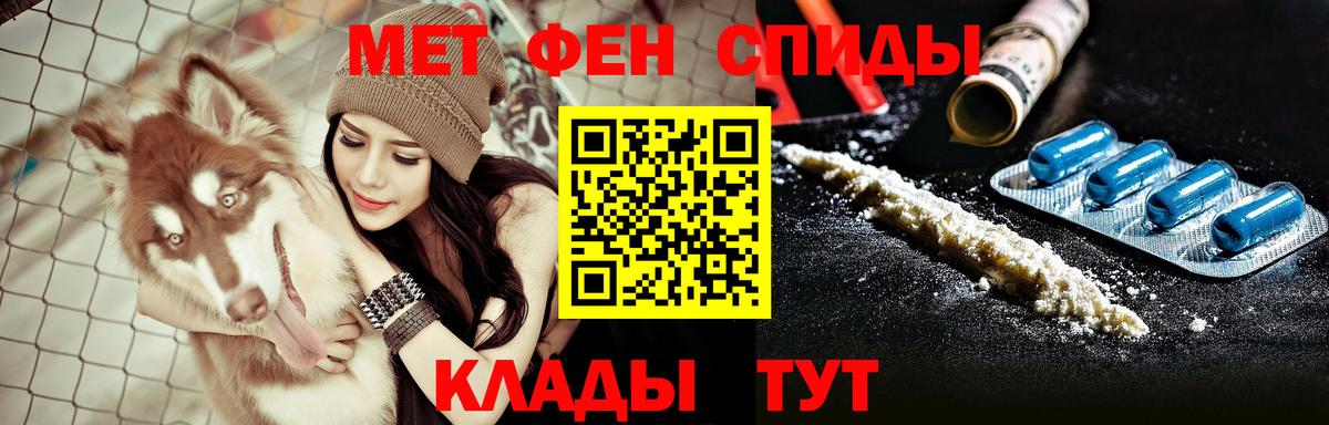 Amphetamine Розовый Бийск