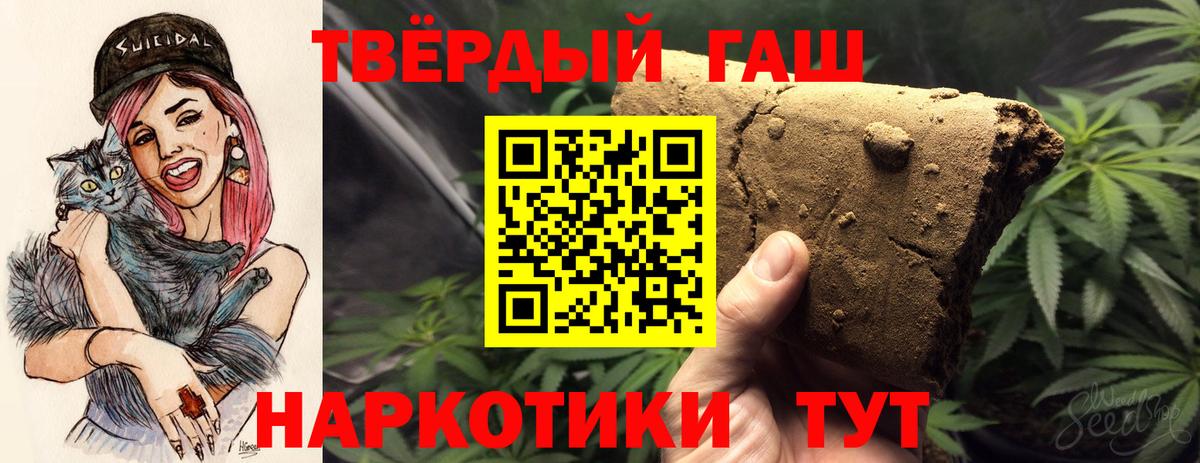Бийск  Гашиш Cannabis  что такое   Вход с VPN  Гашиш гарик 