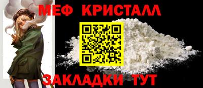 MDMA Чапаевск