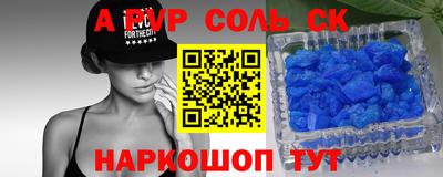 первитин Чебаркуль