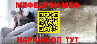 первитин Чебаркуль