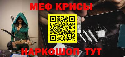 первитин Чебаркуль
