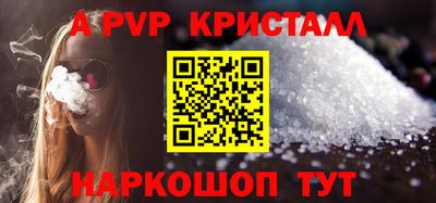 первитин Чебаркуль