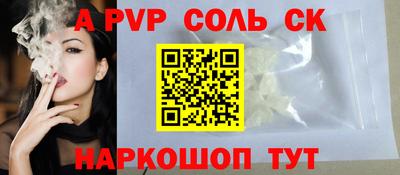 амф Уссурийск