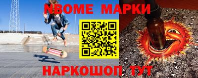 первитин Чебаркуль