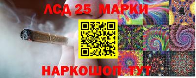 амф Уссурийск