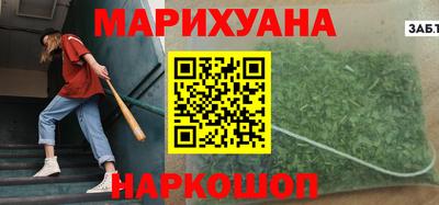 амф Уссурийск