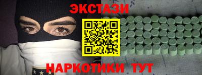 спиды Усть-Джегута