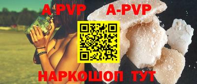 первитин Чебаркуль