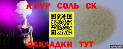 первитин Чебаркуль