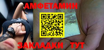 MDMA Чапаевск