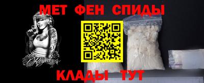 первитин Чебаркуль