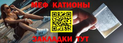 меф Усть-Илимск