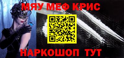 первитин Чебаркуль