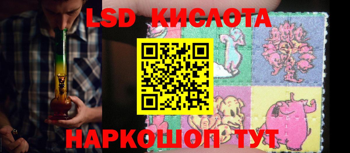 мега зеркало  Вход с VPN  LSD-25 экстази ecstasy  Бийск  ЛСД экстази ecstasy 