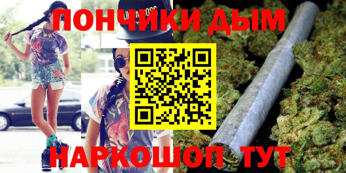 Марихуана VHQ  Вход с VPN  Бийск  Каннабис AK-47  МАРИХУАНА планчик 